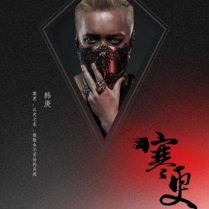 雪白丰满的肉体BBW
