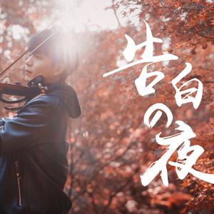 雪白丰满的肉体BBW
